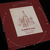 Альбом/папка для монет и банкнот (кляссер) "КапиталЪ"