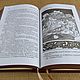 Rudyard Kipling: Complete collection of stories for children in gift. Name souvenirs. ELITKNIGI by Antonov Evgeniy (elitknigi). My Livemaster. Фото №5