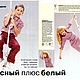 Журнал Burda - Детская мода 1/2002 E 647. Журналы. Модные странички. Ярмарка Мастеров.  Фото №6