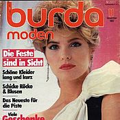 Материалы для творчества handmade. Livemaster - original item Burda Moden Magazine 1983 11 (November). Handmade.