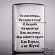 Зажигалка Zippo 200 с гравировкой Король и Шут. Зажигалки. Маргарита Гроза (мастер). Интернет-магазин Ярмарка Мастеров.  Фото №2
