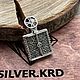 Серебряная нательная иконка. Нательная иконка. Silver.krd. Интернет-магазин Ярмарка Мастеров.  Фото №2