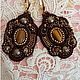 Pendientes 'Suave chocolate', Earrings, Moscow,  Фото №1