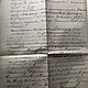 Винтаж: Антикварный документ от 8 января 1904 года. Книги винтажные. BERËZA ANTIQUES. Ярмарка Мастеров.  Фото №5