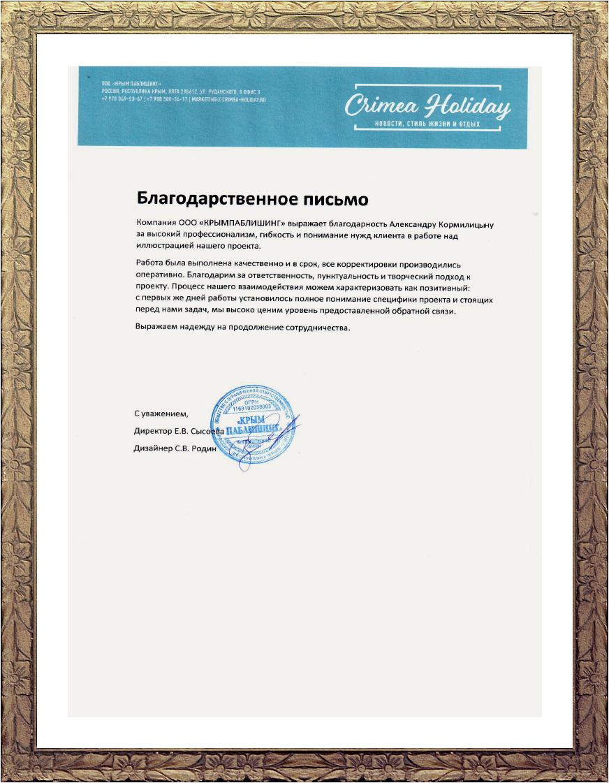 Мой профиль