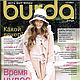 Журнал  Burda Moden № 12/2011, Выкройки для шитья, Москва,  Фото №1