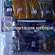 Набор для вышивания бисером "КРАСНАЯ МАШИНА". Наборы для вышивания. 'Вышивка бисером от Лоры'. Ярмарка Мастеров.  Фото №5