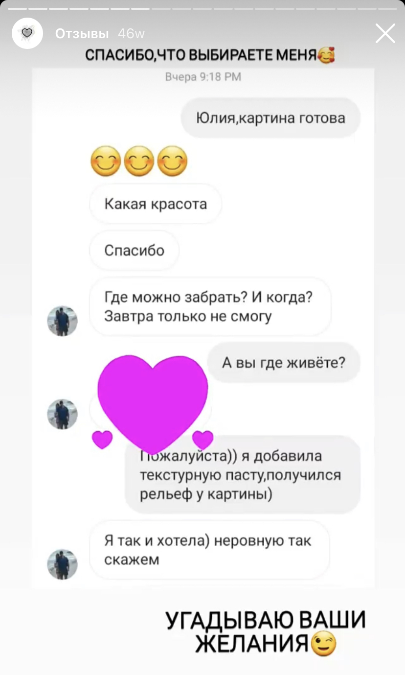 Мой профиль