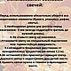 Набор свечей "Влюбленные + Пион" кофе с молоком. Свечи. Алена (allena_shop). Ярмарка Мастеров.  Фото №6