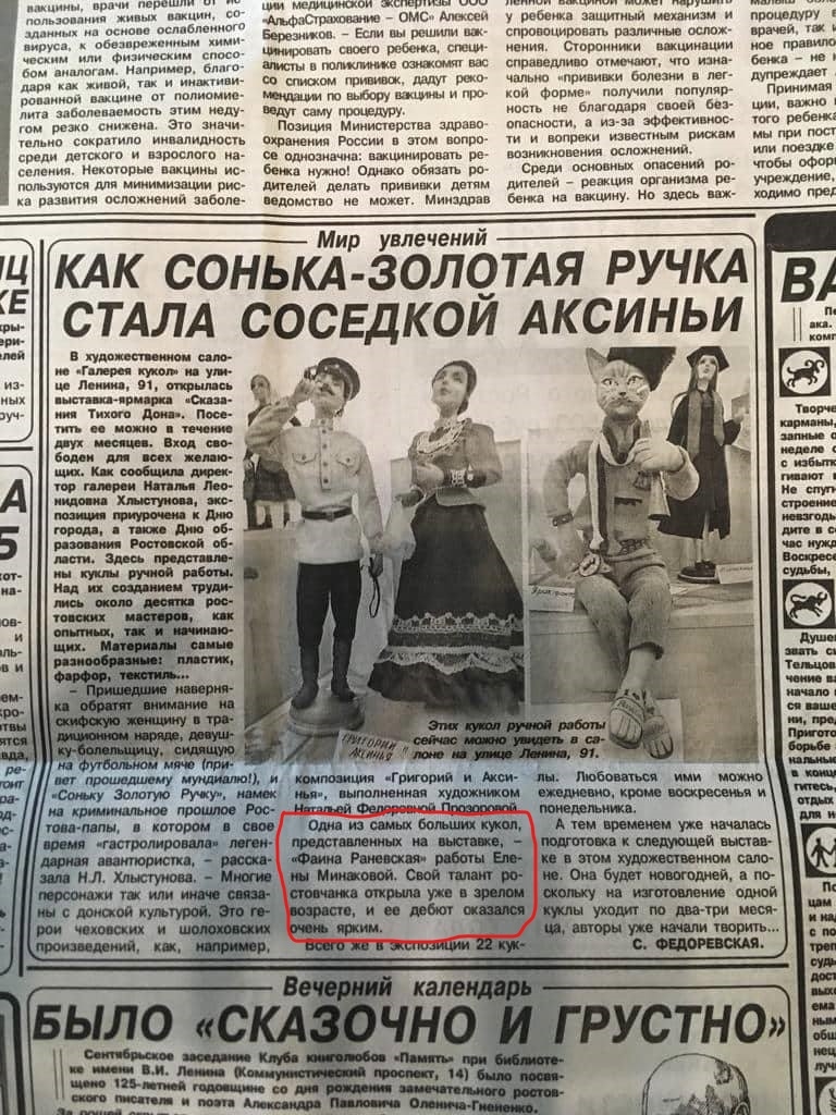 Мой профиль