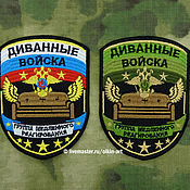 patch IVAN VICTORY GREETINGS to ALL OUR