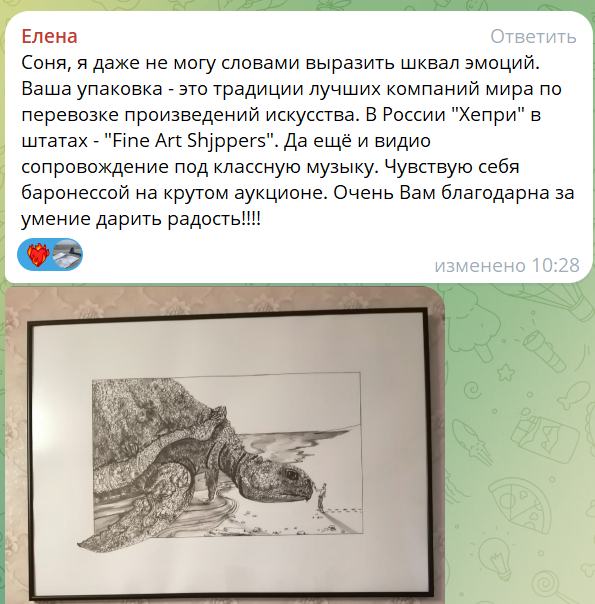 Отзыв постоянного покупателя)