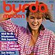 Burda Moden Magazine 7 1984 (July) with miss B, Magazines, Moscow,  Фото №1