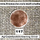 Эмаль Дулево прозрачная Коричневая №117 молотая 10 гр, Фурнитура для украшений, Санкт-Петербург,  Фото №1