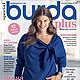 Журнал Burda Plus 2/2016, Журналы, Москва,  Фото №1