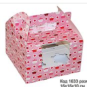 0103 Коробочка для упаковки мыла размер 9х6.5х2.5 см