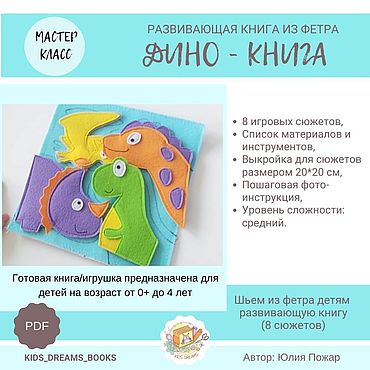 Рукоделие Книги - купити за найкращою ціною в Україні з доставкою - slep-kostroma.ru