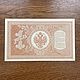 Винтаж: Царские банкноты Николая II  1900-е годы. Монеты винтажные. Бабушкин сундучок (Наталья). Интернет-магазин Ярмарка Мастеров.  Фото №2