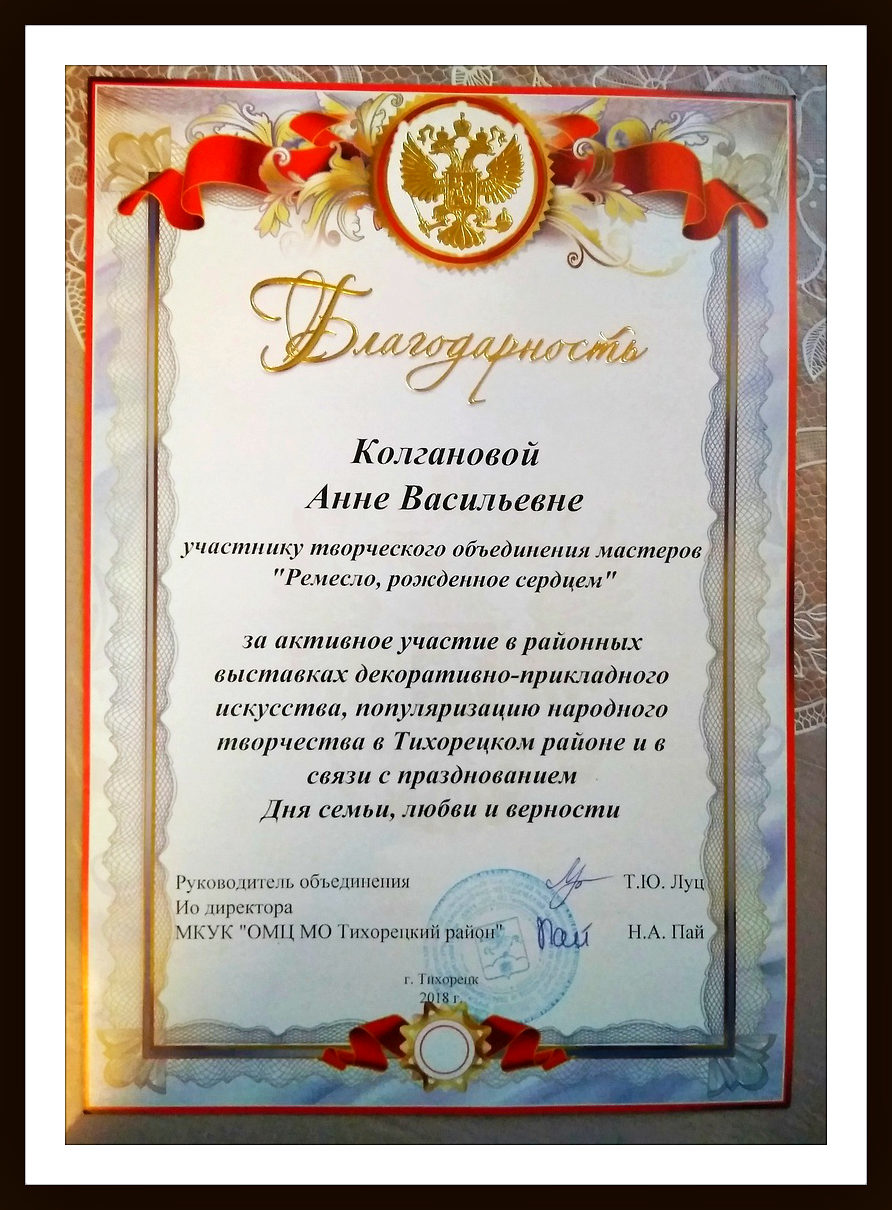 Мой профиль