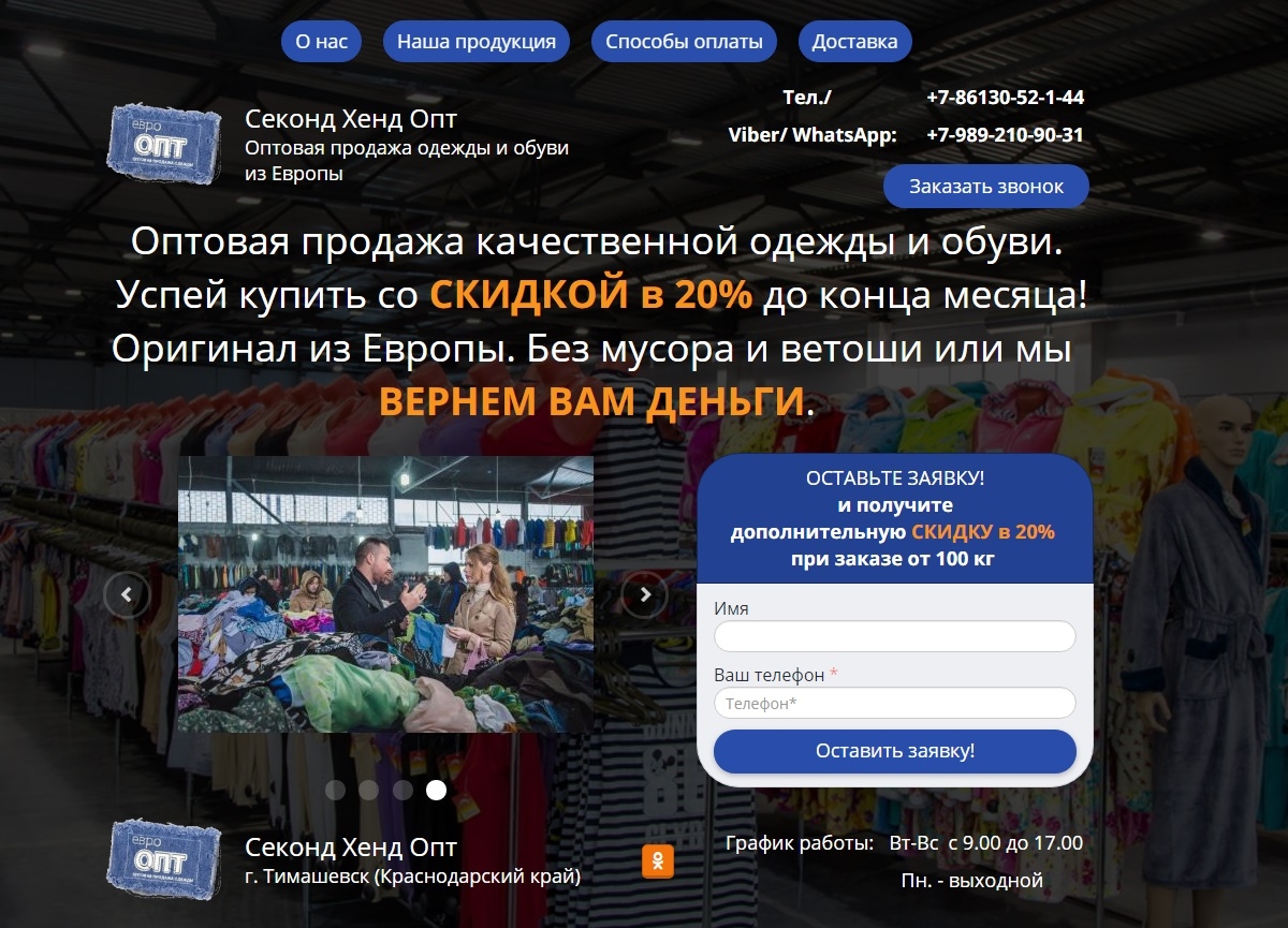 Мой профиль