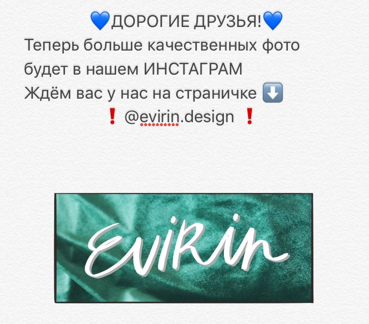 @evirin.design 