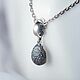 Заказать Кулон Ежик малый, муассанит, серебро с чернением. Organic Jewelry. Серебро и золото. Ярмарка Мастеров. . Подвеска Фото №3