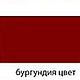 Заказать  Ткань джерси. Petra-3. Ярмарка Мастеров. . Ткани Фото №3