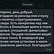 Расклад общий. Карты Таро. Сила Духа. Ярмарка Мастеров.  Фото №6