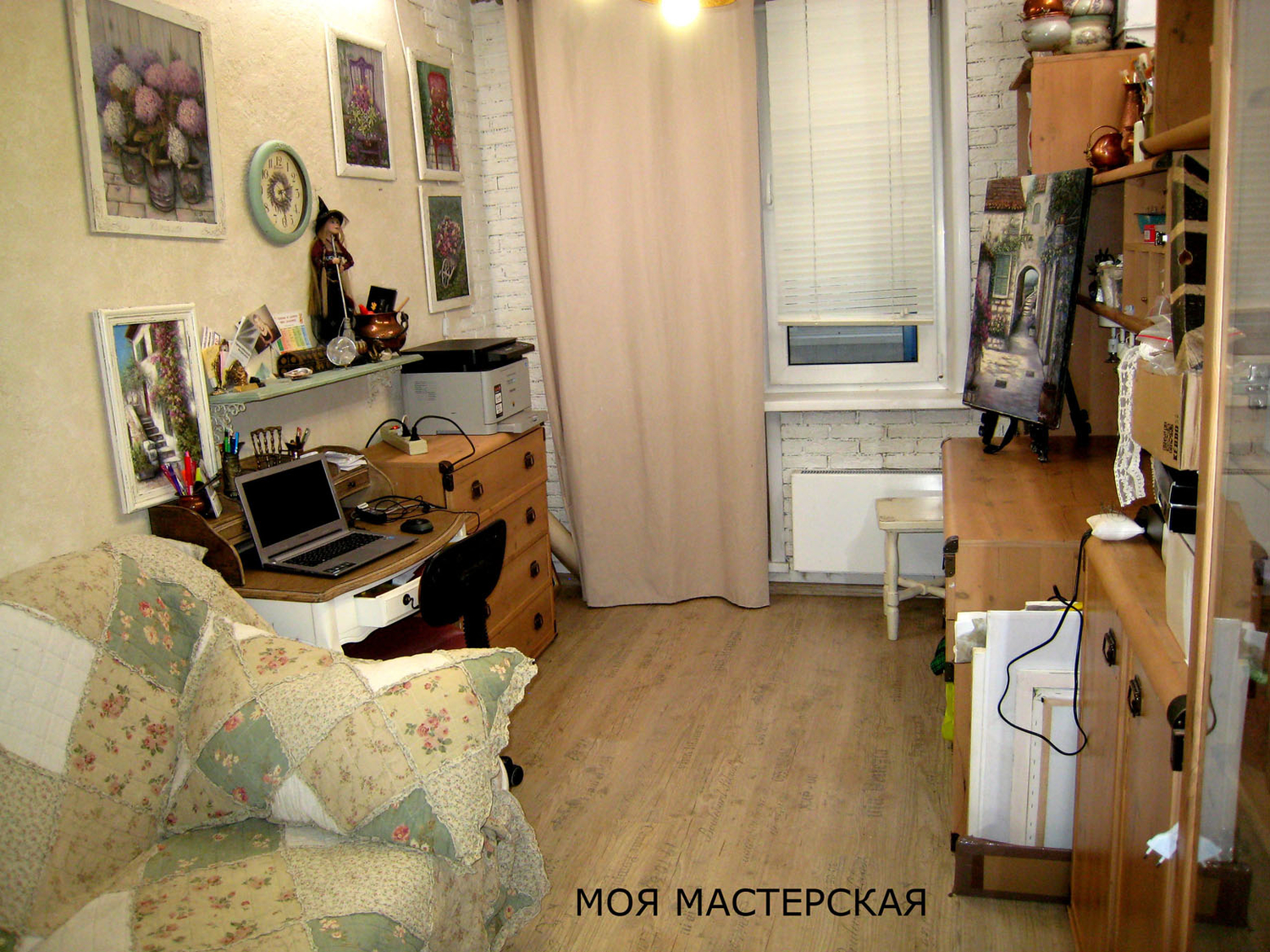 Мой профиль