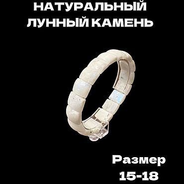 Украшения ручной работы. Ярмарка Мастеров - ручная работа БРАСЛЕТ ЛУННЫЙ КАМЕНЬ. Handmade.