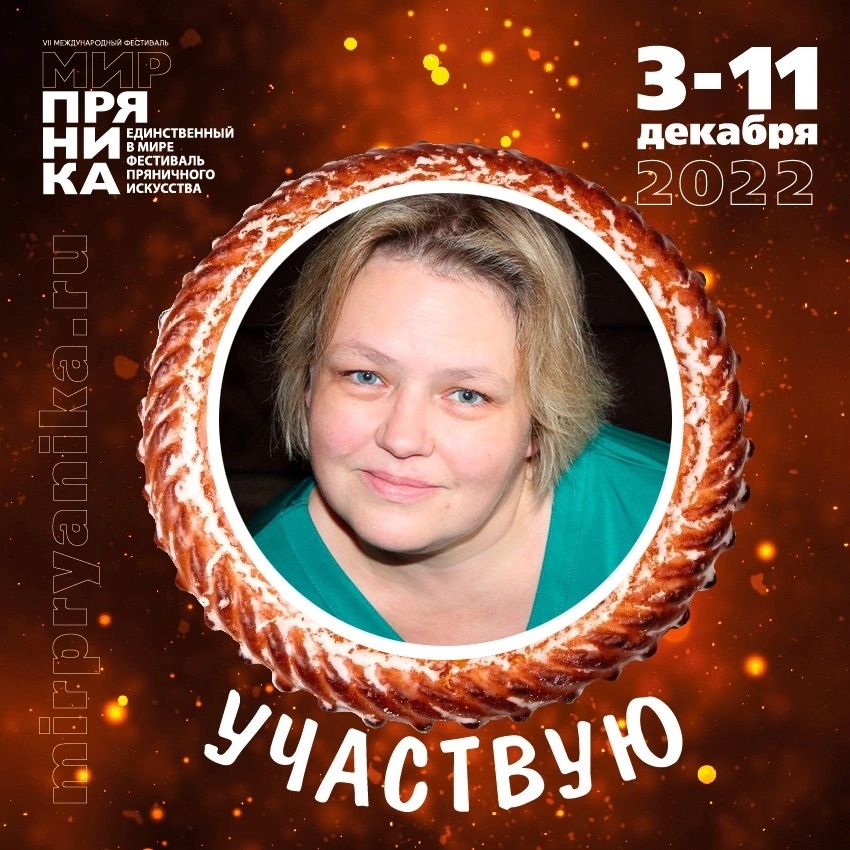 Мой профиль