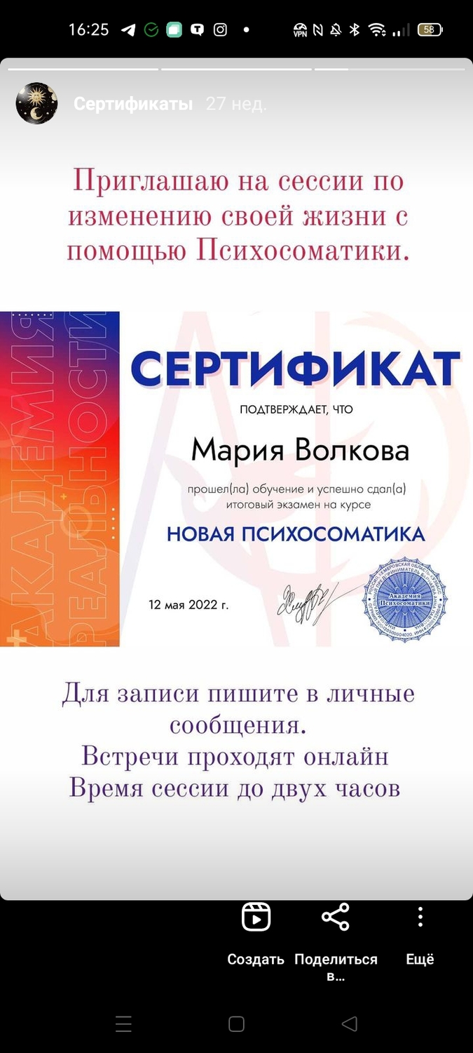 Мой профиль