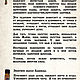  Набор для гадания. Карты Таро. Matreshka-22. Ярмарка Мастеров.  Фото №5