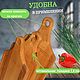 Разделочные доски на подставке набор из 3 штук. Разделочные доски. Столярная мастерская Nature Wood. Ярмарка Мастеров.  Фото №4