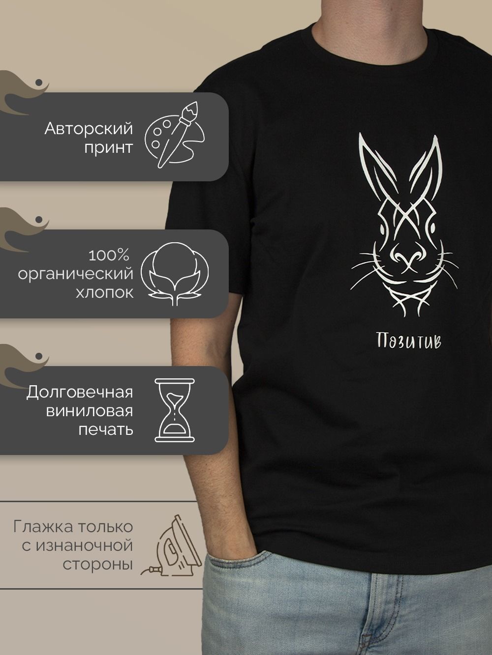 Футболки мужская с прикольным рисунком в интернет-магазине Ярмарка ...