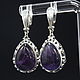Order Classic Luani earrings with amethysts made of 925 HC0021-3 silver. Sunny Silver. Livemaster. . Earrings Фото №3