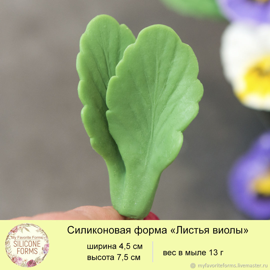 Альстромерии из мыла. Май фаворит формс. Prima mold нарцисс. Мыло тюльпаны. Форма ириса силиконовая.