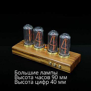 Для дома и интерьера ручной работы. Ярмарка Мастеров - ручная работа Ламповые часы «Зебрано» ИН-18. Handmade.