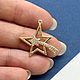 Подвеска звезда комета, позолота, А512. Подвески. Tanissa Hobby (Танисса Хобби). Интернет-магазин Ярмарка Мастеров.  Фото №2