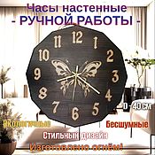 Часы настенные "А, Эйнштейн" 40 см