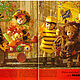 Заказать Revista Burda Special-Moda para muñecas 1992 E 193. Fashion pages. Ярмарка Мастеров. . Patterns for dolls and toys Фото №3