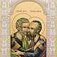 Peter and Paul the apostles (18h24cm), Icons, Moscow,  Фото №1