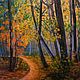 Осень в лесу, Картины, Москва,  Фото №1