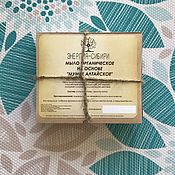Косметика ручной работы handmade. Livemaster - original item Natural soap based on mumie Altai 90gr. Handmade.