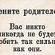 Мастер-класс: Практика почитания родителей. Литературные произведения. Студия Елены Ярохно. Интернет-магазин Ярмарка Мастеров.  Фото №2