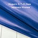  Индиго 0.7-0.9мм Натуральная кожа(козочка) Италия, Кожа, Уфа,  Фото №1