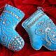 Набор елочных игрушек "Русская зима". Елочные игрушки. Федина Юлия. Ярмарка Мастеров.  Фото №4