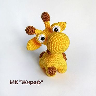 Цифровые товары ручной работы. Ярмарка Мастеров - ручная работа Мастер класс по вязанию крючком жираф Гриша. Handmade.