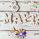 Пряник на 8 марта.8 марта 2021.Подарок  на 8 марта. Набор пряников. Madam Barbatsutsa (barbatsutsa). Ярмарка Мастеров.  Фото №5