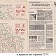 Журнал Burda Moden 1976 11 (ноябрь). Журналы. Модные странички. Интернет-магазин Ярмарка Мастеров.  Фото №2
